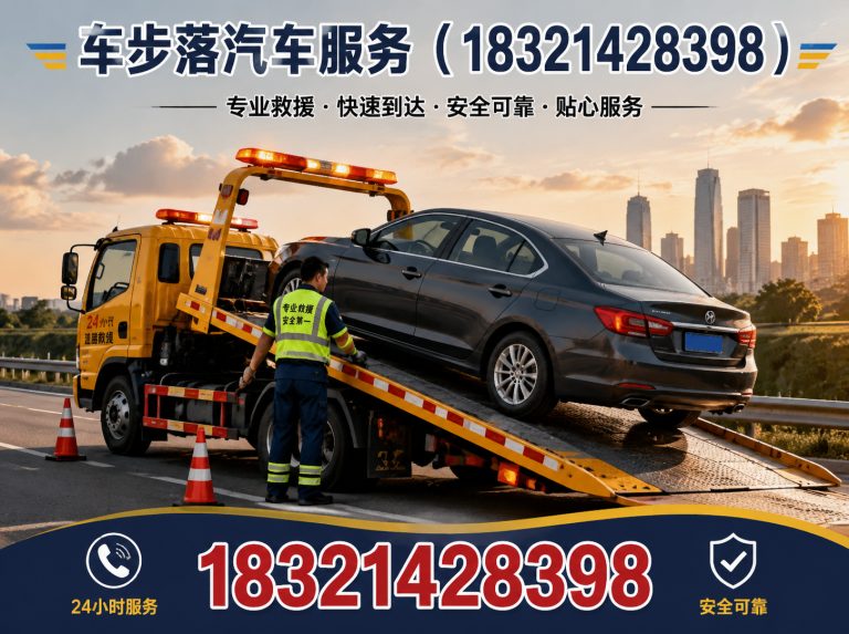 长宁区汽车保养展示图